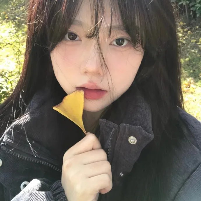 求爱俗辣
